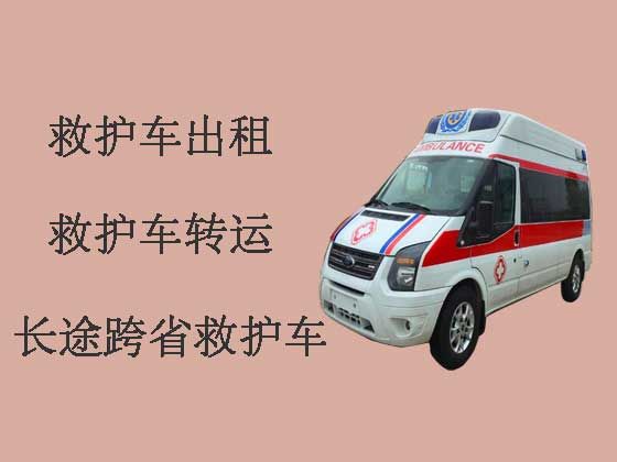 厦门救护车出租转运|出租120救护车